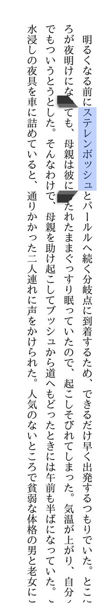 アヤベなぞる tweet media