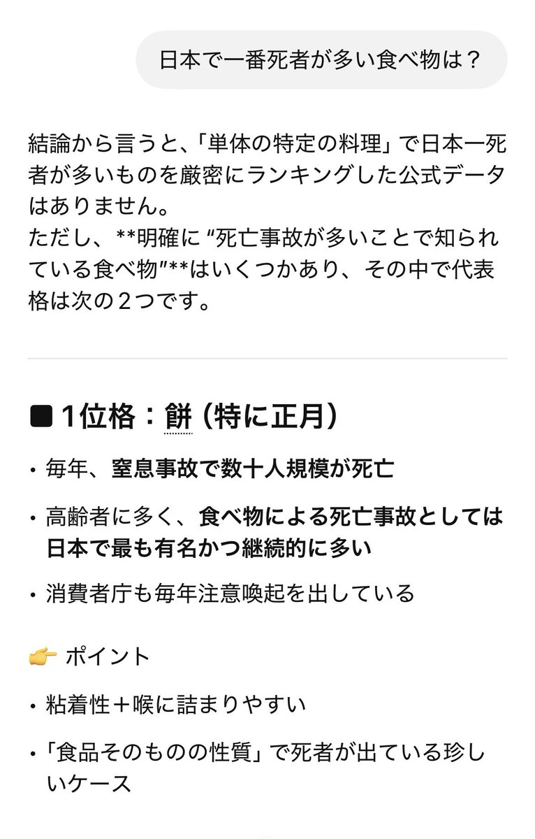 湧浦カラン🪖💵メック戦士系Vtuber tweet media