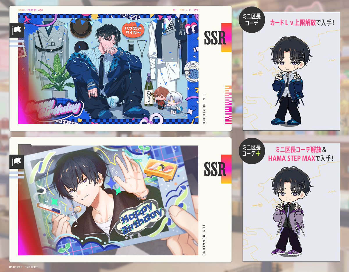 千月!!（プロカ有ります💡） tweet media