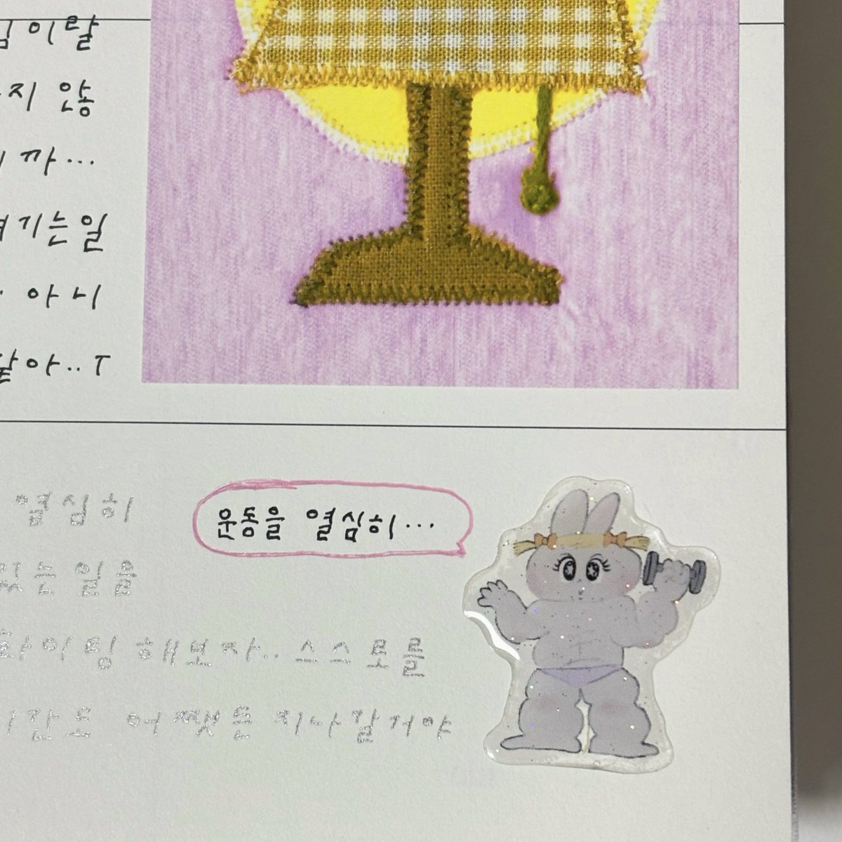 쥬스 tweet media