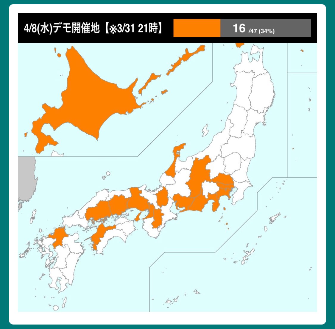 たじま tweet media