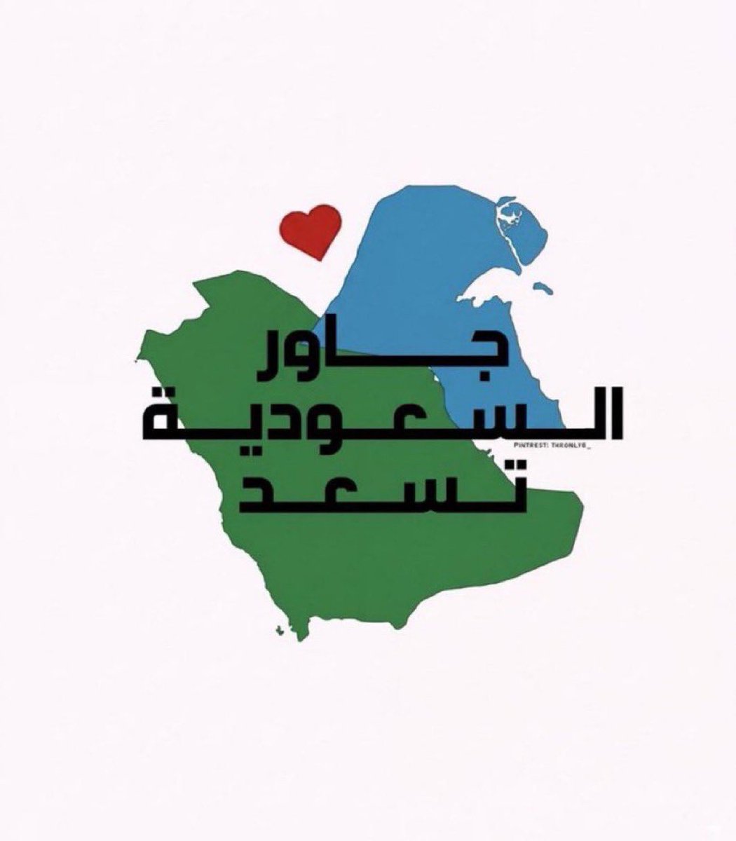 رائد محمد المالكي tweet media