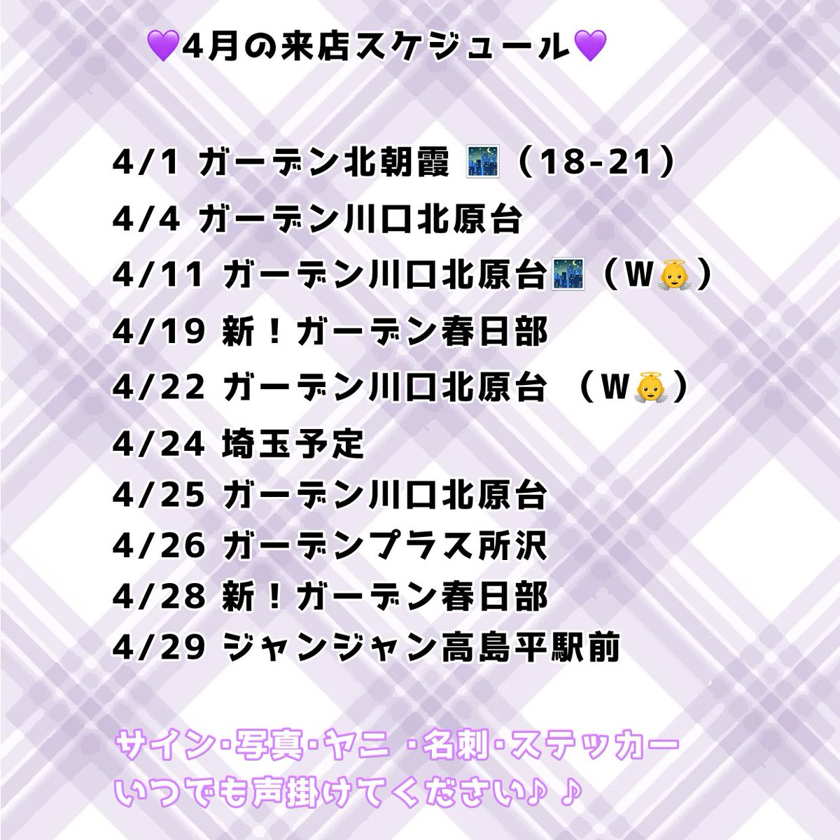 あむむ@リルスロ tweet media