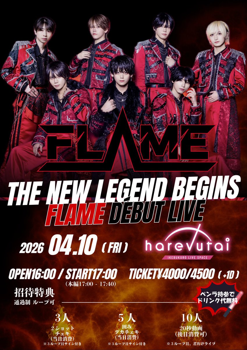 ♡おとりひき♡ tweet media