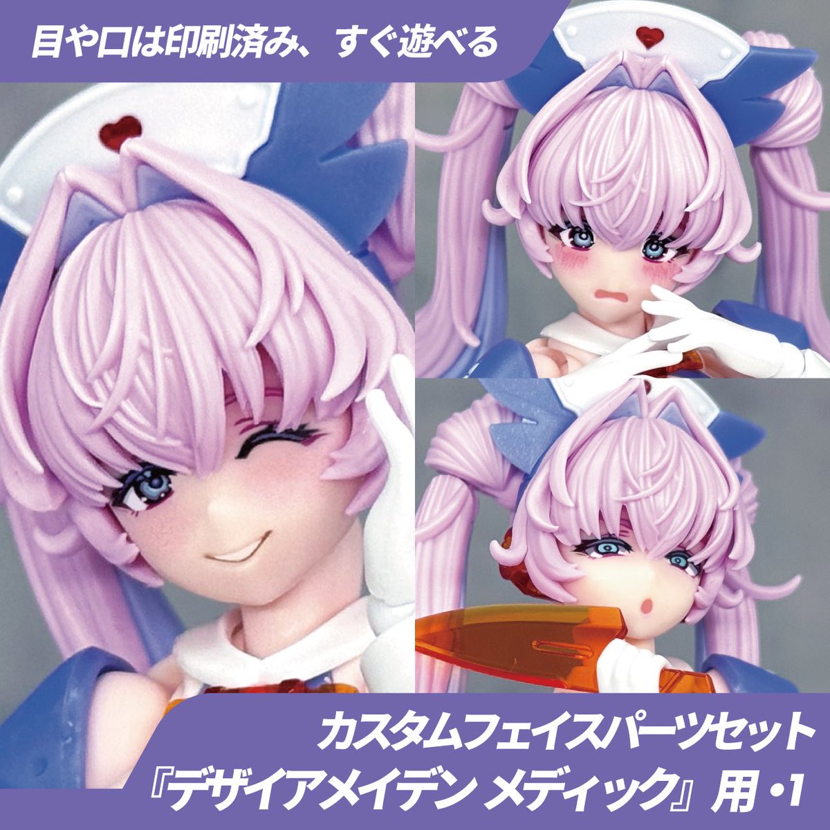 ブルーマンデー/BLUEPRINT. tweet media