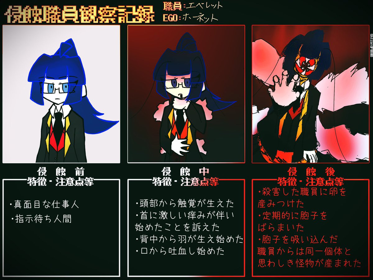 ギュウカツの自職員垢 tweet media