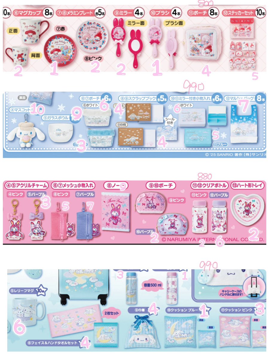 ちぃたん tweet media