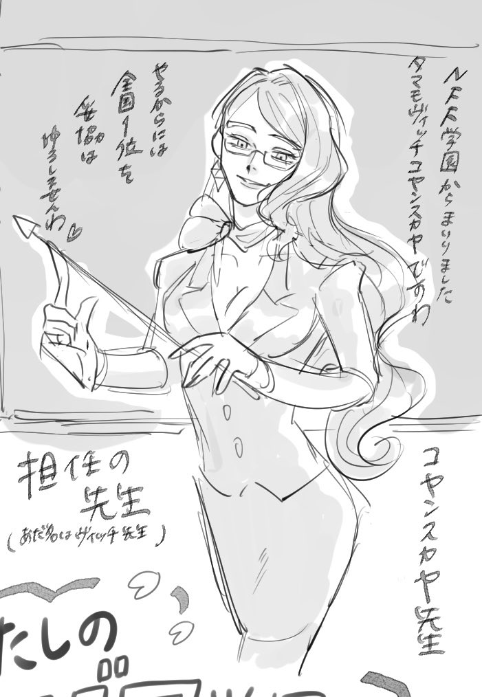 茄子塩原 tweet media