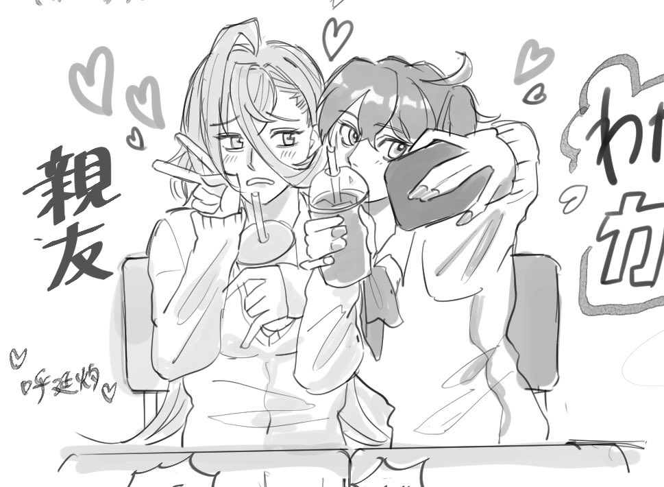 茄子塩原 tweet media