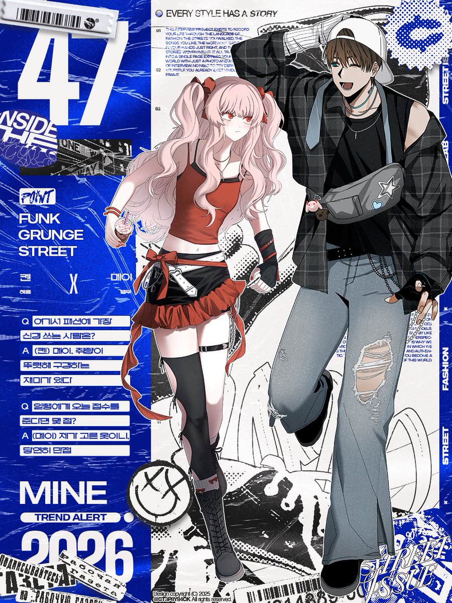 STREET ISSUE 2026 tweet media