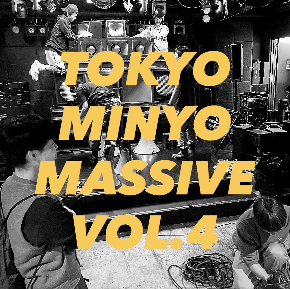 俚謡山脈 tweet media