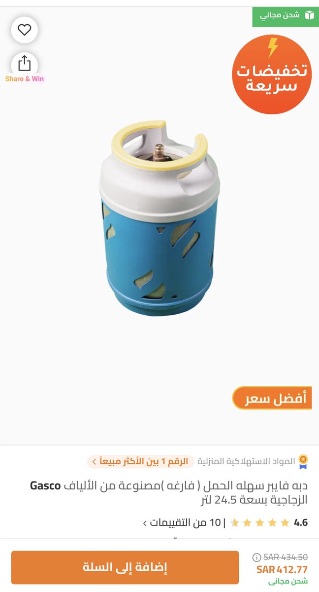 Abdulwahab alsaudi tweet media