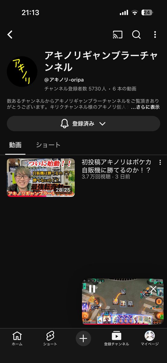 🔭ノジオ tweet media