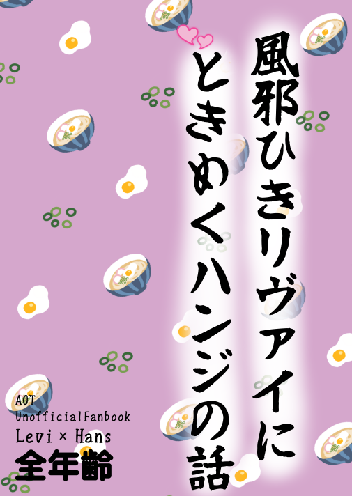 カラス（4/5メガ恋26：か40） tweet media