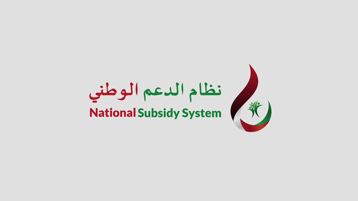 مرصد الاقتصاد 🇴🇲 tweet media