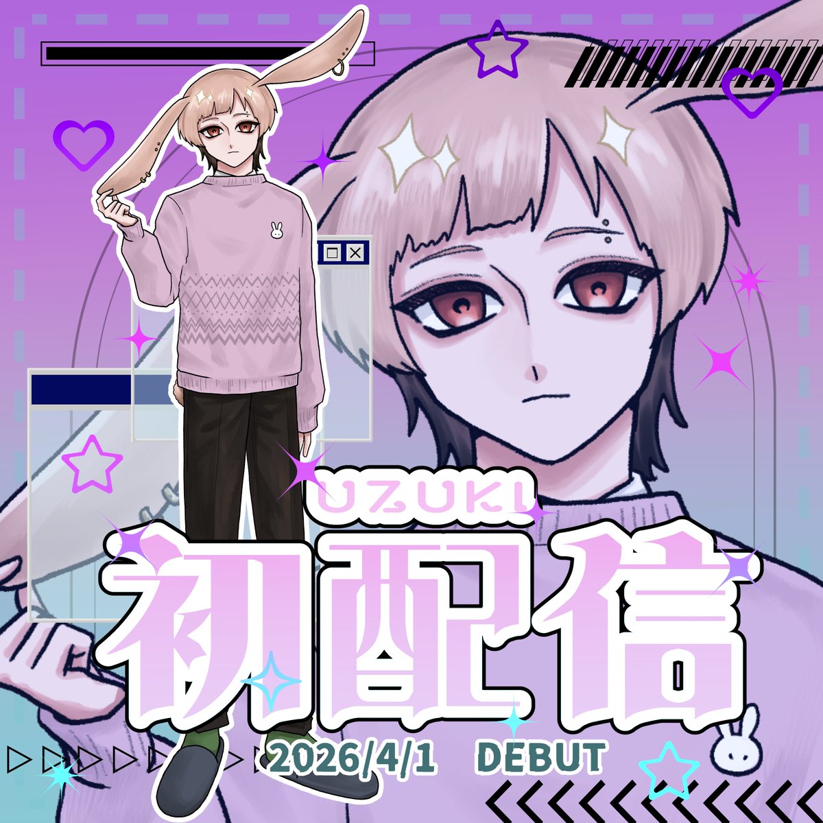 ここのつ tweet media