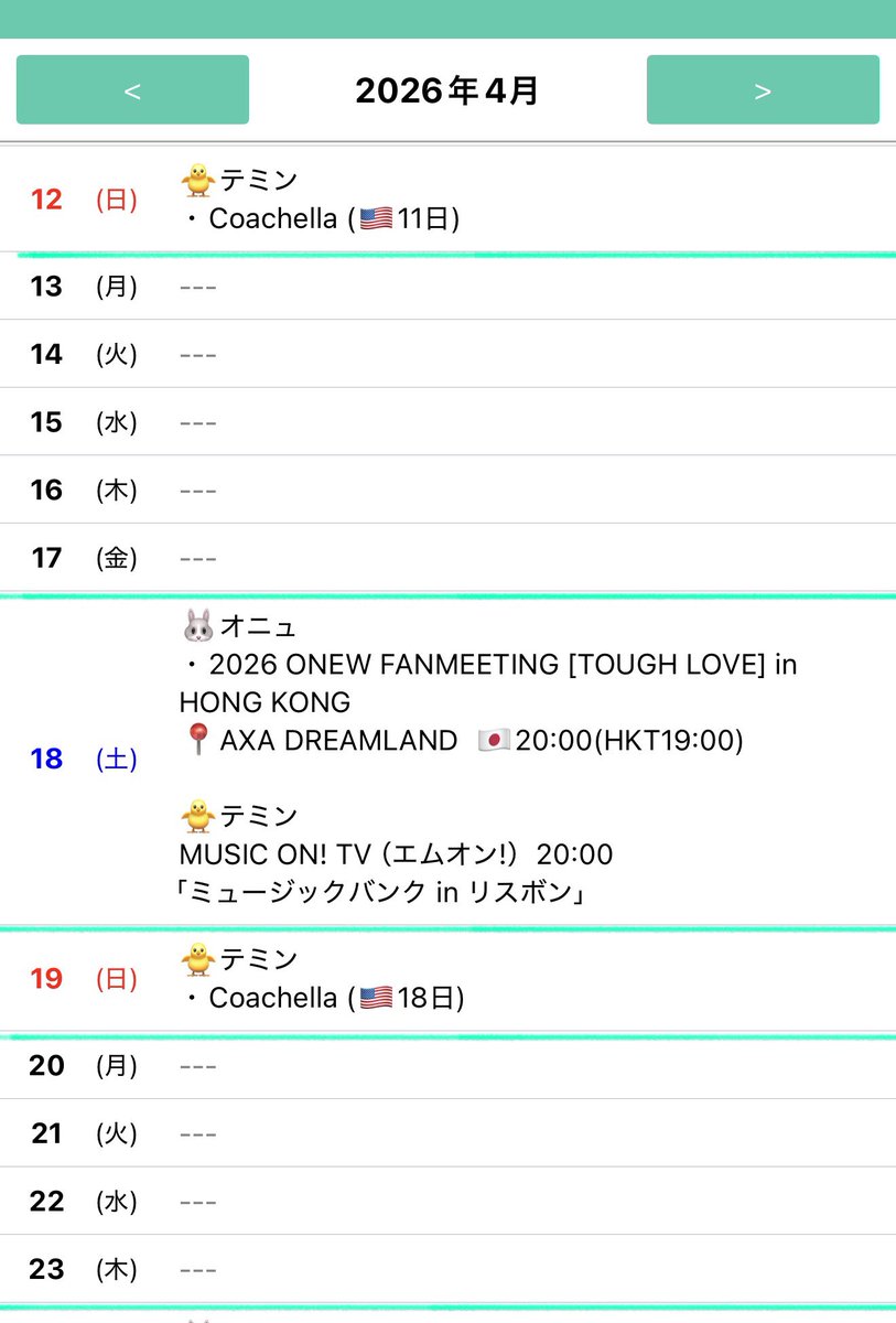 봉봉♪🐥짝꿍🌱 tweet media