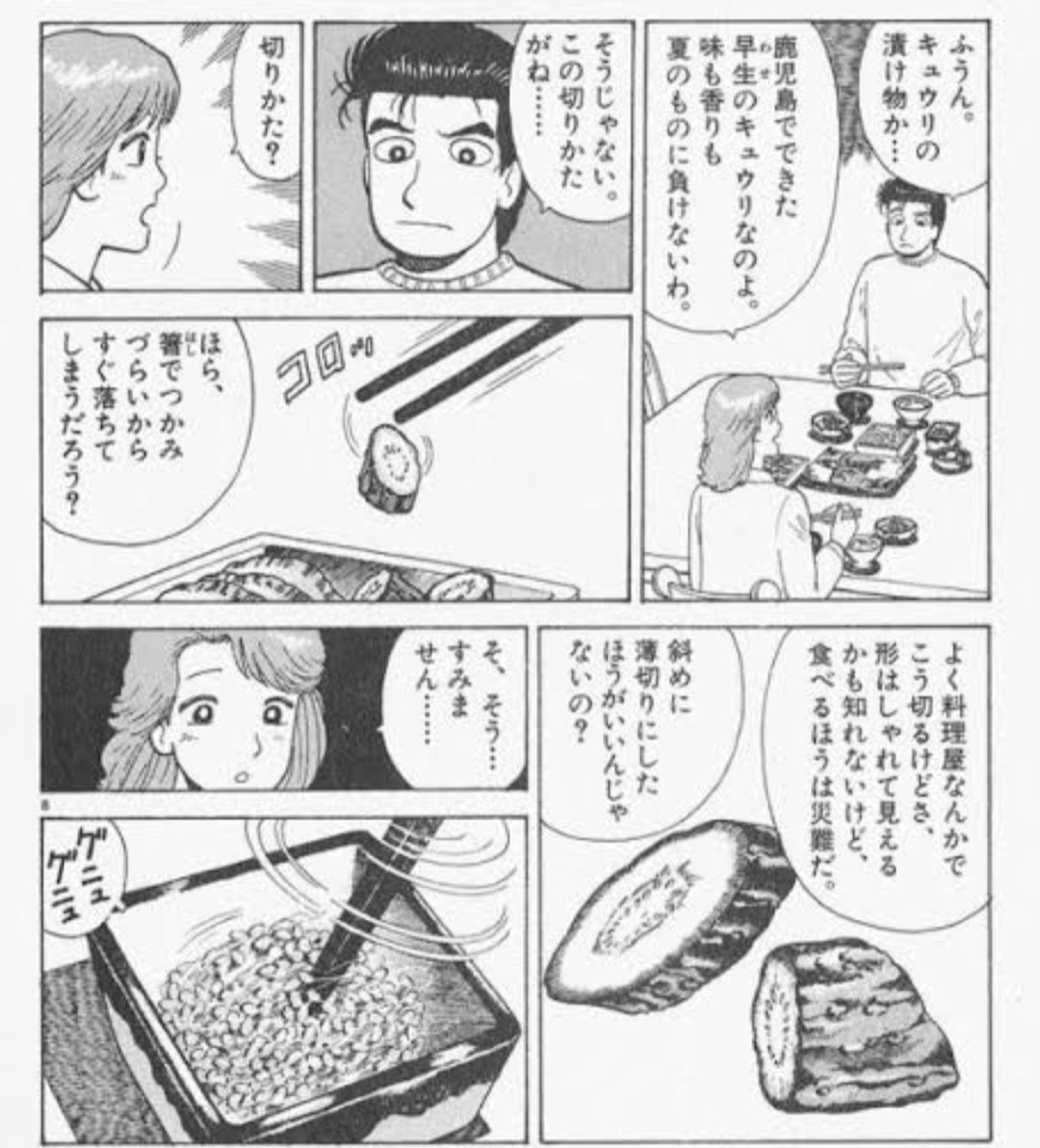 カイマン tweet media