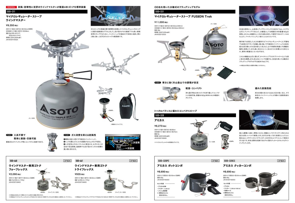 ぜつえん tweet media