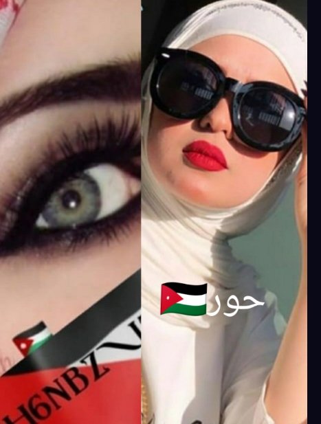 حٍوُرٍ 🇯🇴 🇯🇴♡ ᴬᴵᴴᴸᴬᴬ ᴰᵁᴷᵀᵁᴿᵁᴴ♡الُعٍيَن tweet media