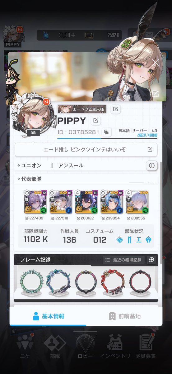 Pink Twintail Labo@AI illustration tweet media