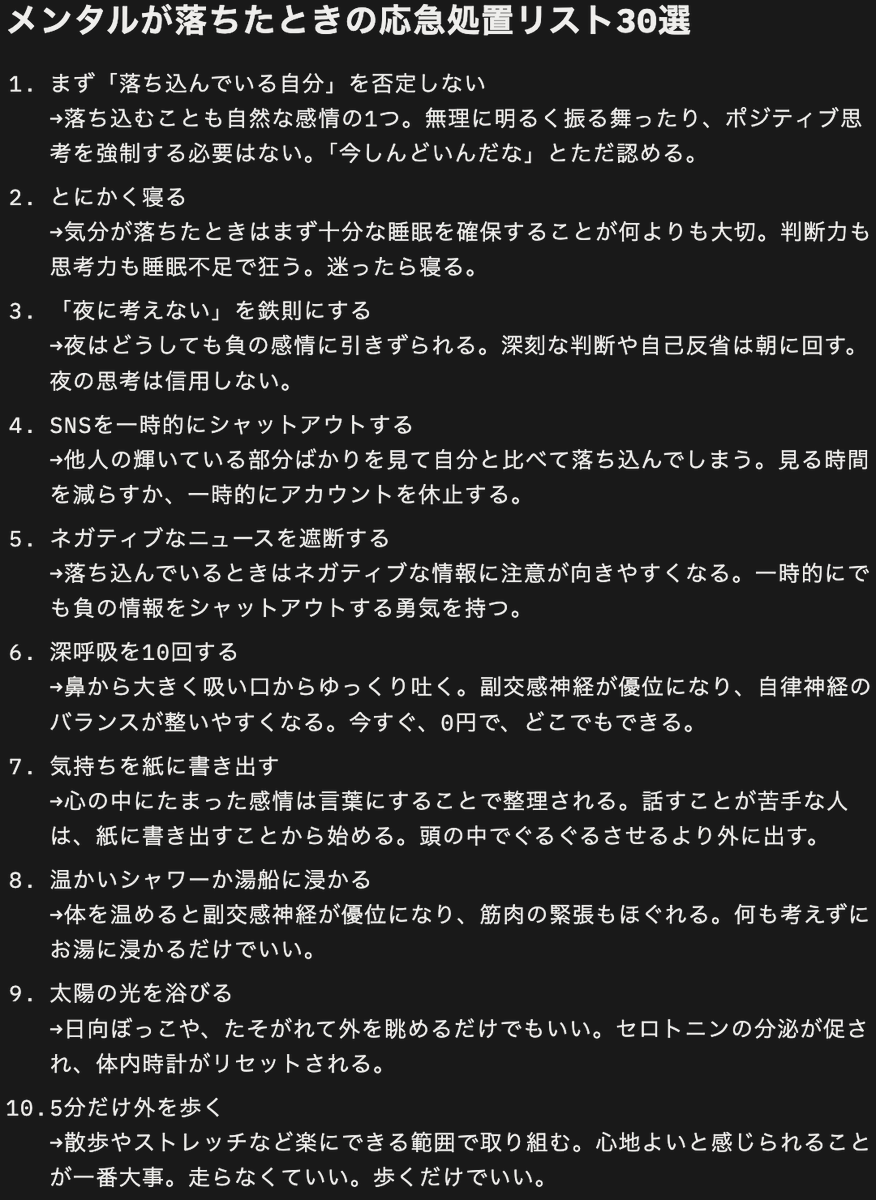 𝐏𝐫𝐢𝐬𝐦. tweet media