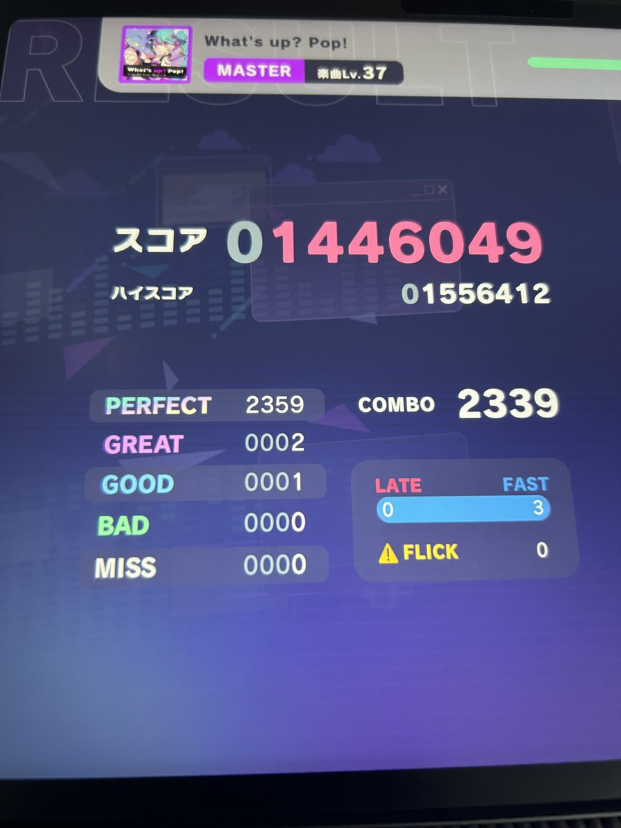 あくび tweet media