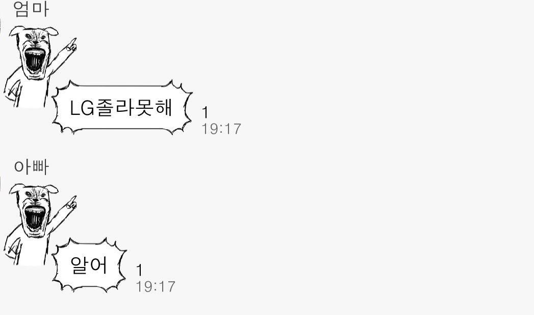 즈즈 (상태: 개막안함) tweet media