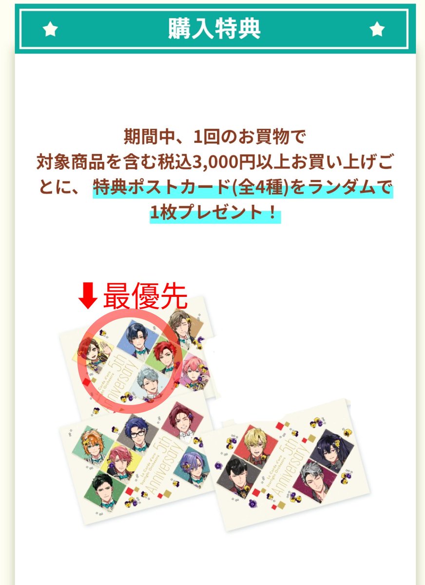 さお@低浮上 tweet media