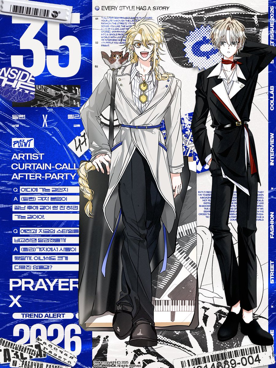 STREET ISSUE 2026 tweet media