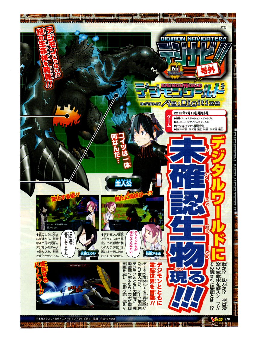 ふたまき tweet media