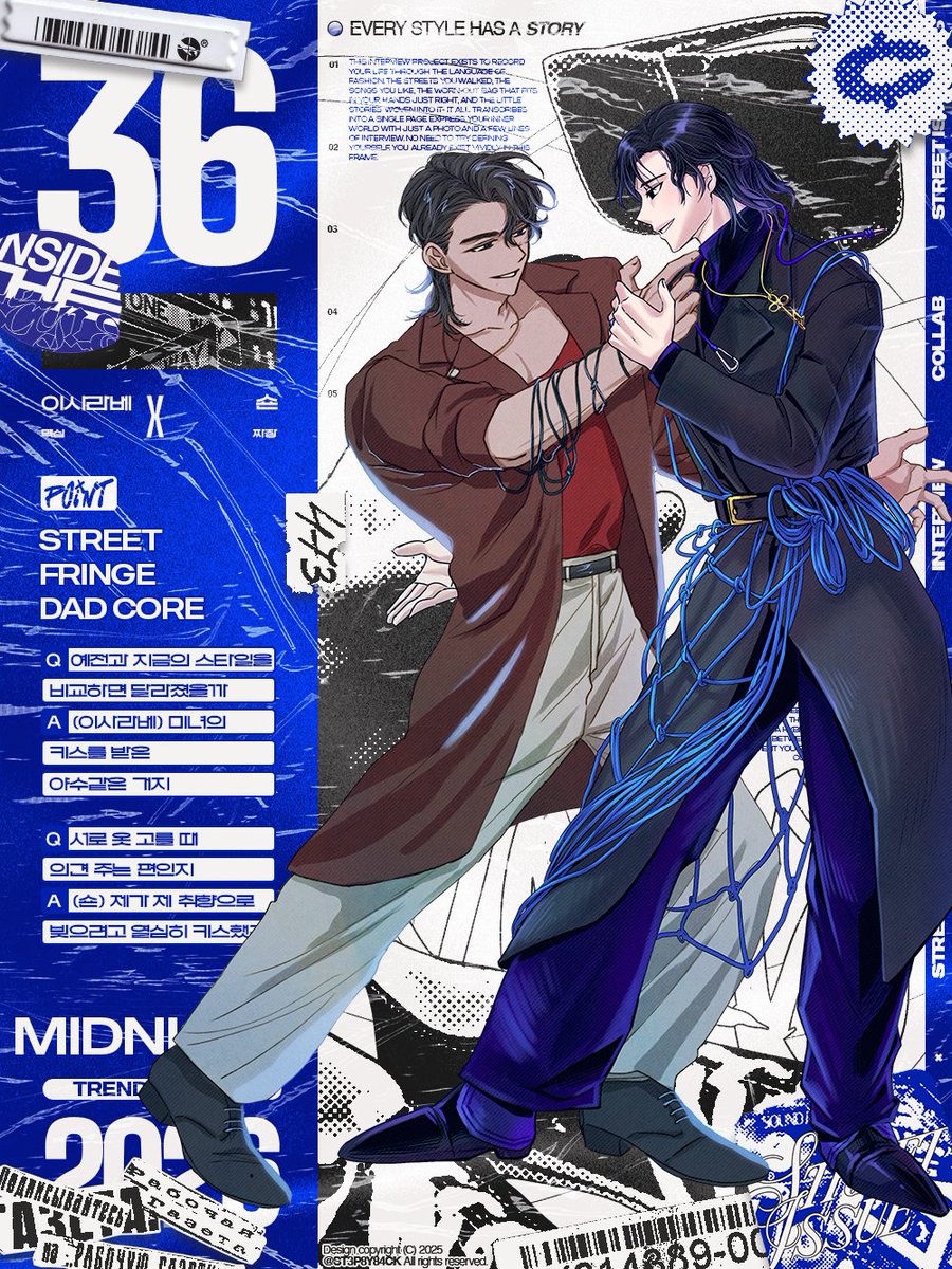 STREET ISSUE 2026 tweet media