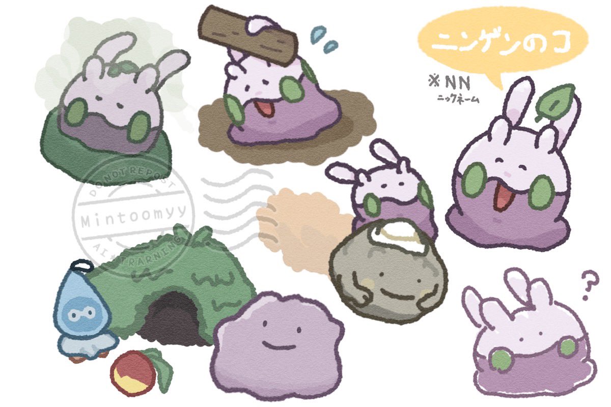 あおミント tweet media