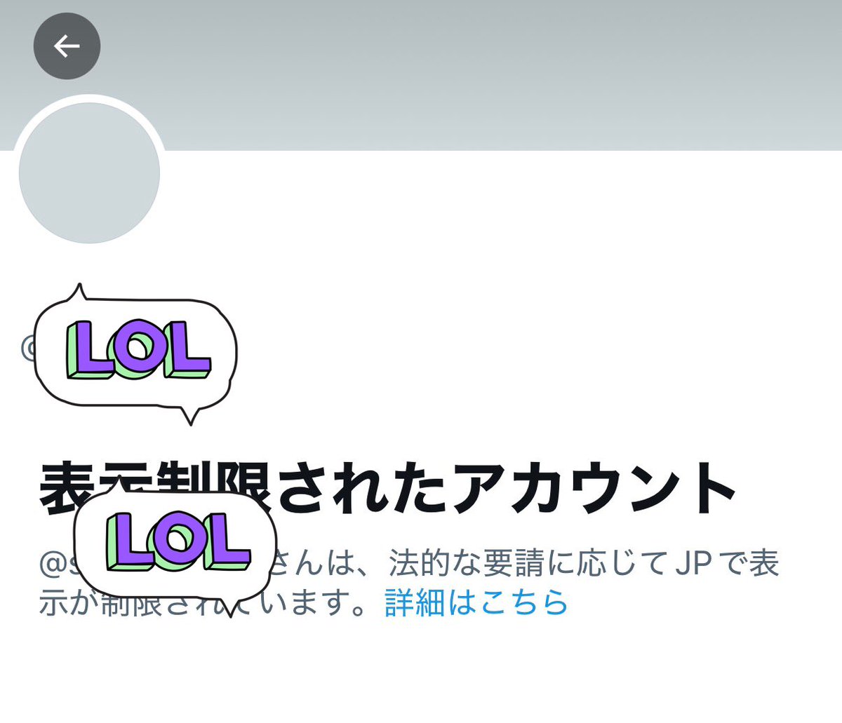 うさ親衛隊 tweet media