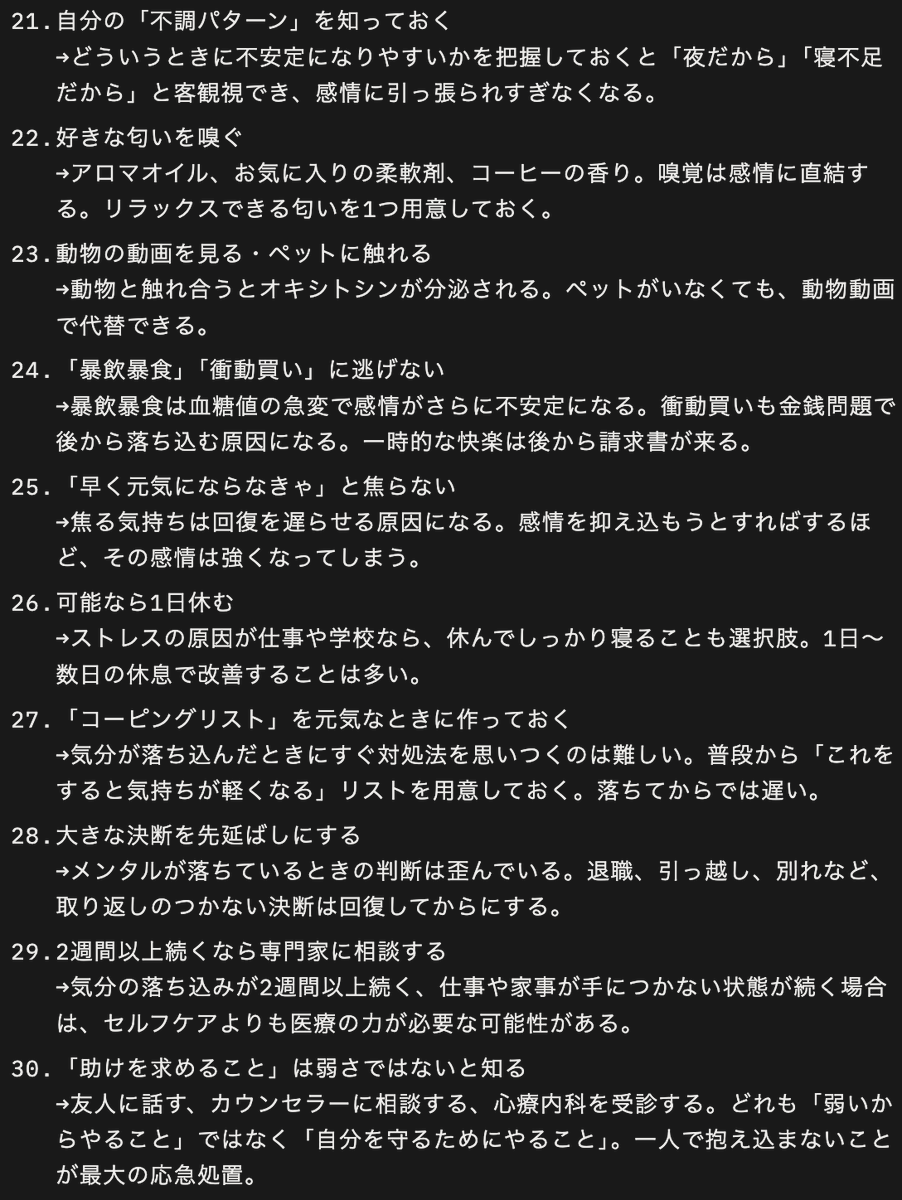 𝐏𝐫𝐢𝐬𝐦. tweet media