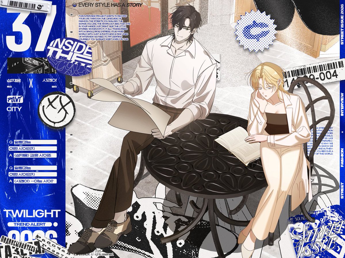 STREET ISSUE 2026 tweet media