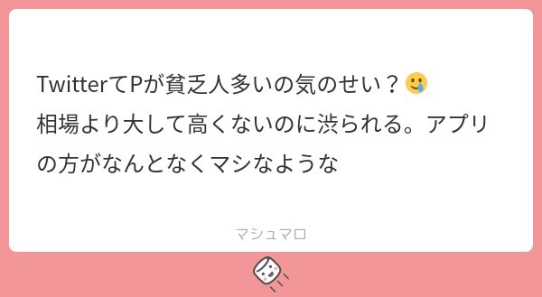 🐰🍪 tweet media