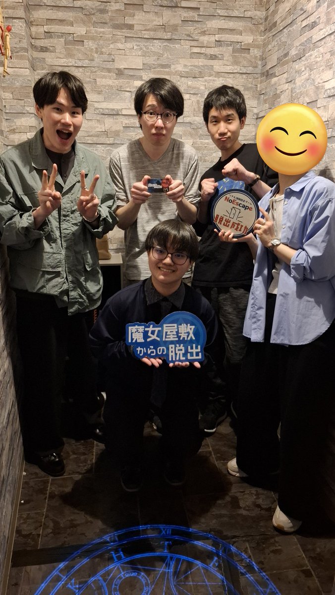 gmp1756's tweet photo. とくするひとは翌日もとくしてって欲しいっておはなし♪(カレー、謎解き、推し活) https://t.co/pfc9fFa4L1