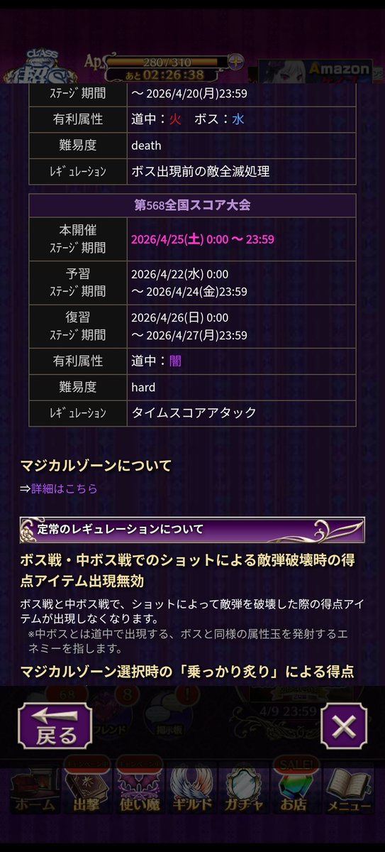 真中年 tweet media