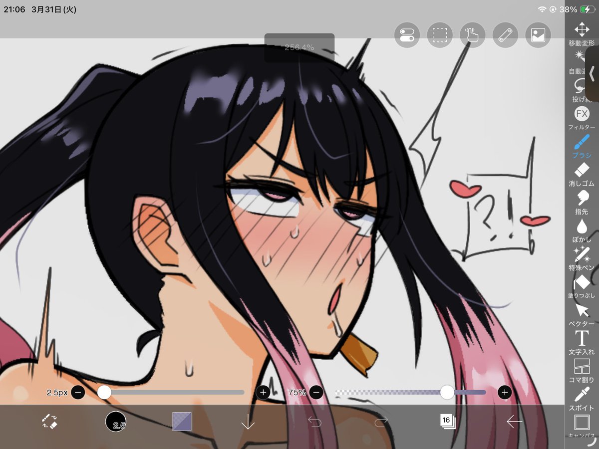 琉具🔞 tweet media