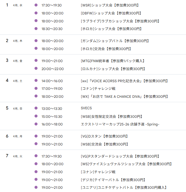 【全国発送対応】マスターズスクウェア@移転しました！ tweet media