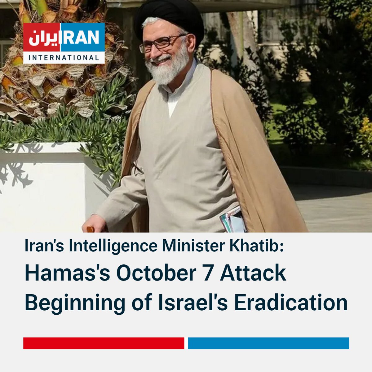 Israel_cnn's tweet image. Iran International English
De Iraanse minister van Inlichtingen, Esmaeil Khatib, heeft de aanval van Hamas op Israël op 7 oktober aangeduid als een 'nieuw historisch begin voor de uitroeiing van Israël' en beweerde dat dit zal leiden tot de ineenstorting van de volledige