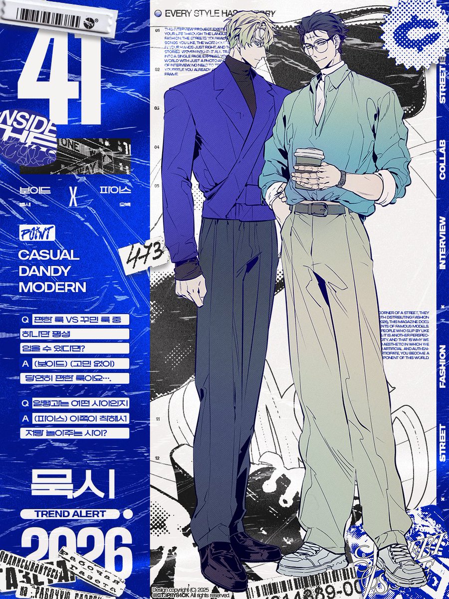 STREET ISSUE 2026 tweet media