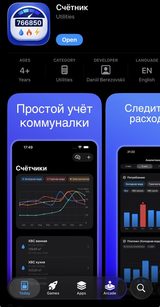 Daniel Almy tweet media