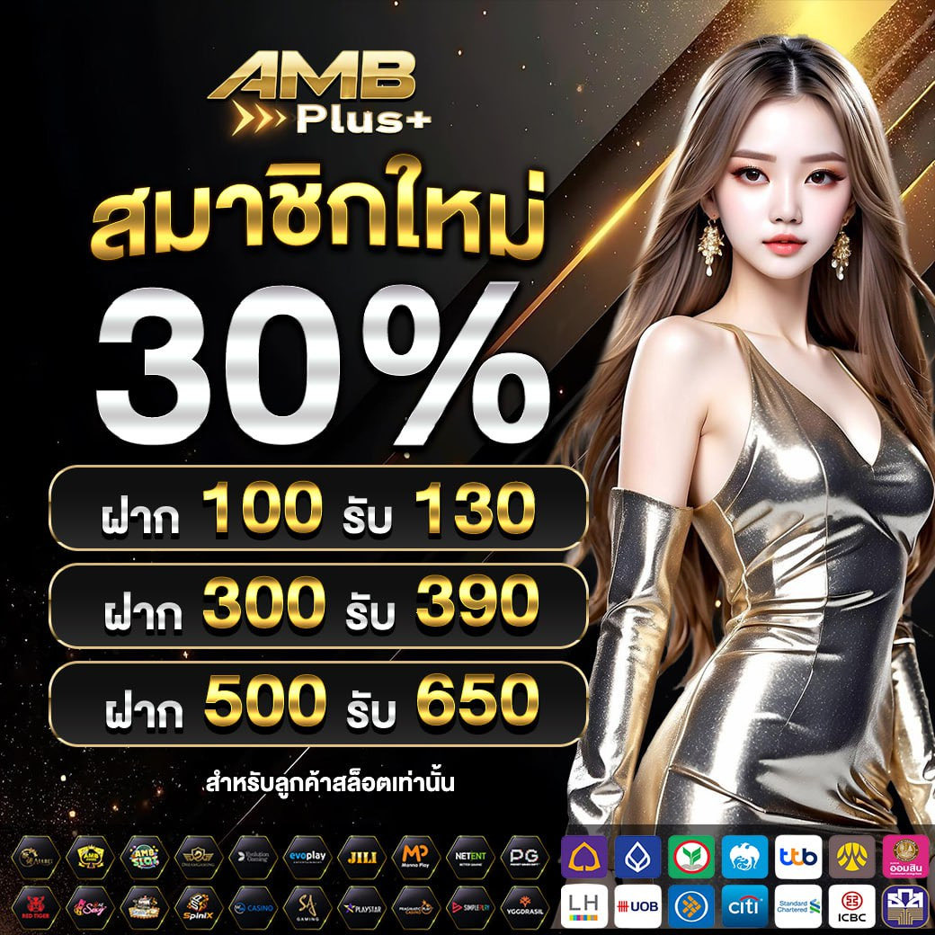 sora_kub's tweet photo. 👑 #AMBPlus 👑
⏰ สำหรับ สมาชิกใหม่เท่านั้น
✅โค้ดฟรีถอนได้ 100฿
โค้ดฟรี 👉AMBPLUSNWK20
🔥 สมัครตอนนี้ รับโบนัสเพิ่ม 30% ทันที
ใครมาก่อน เป็นเศรษฐีก่อน
สมัคร & ฝาก 📌 https://t.co/KT4WqpfET1
#แจกเครดิตฟรี #สล็อต #เครดิตฟรี #เครดิตฟรีสมาชิกใหม่ https://t.co/LGTjQ5w3qO