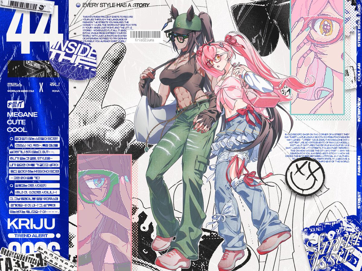 STREET ISSUE 2026 tweet media