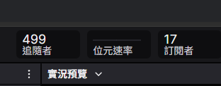 子音露玖/遜砲系貓娘VTuber tweet media