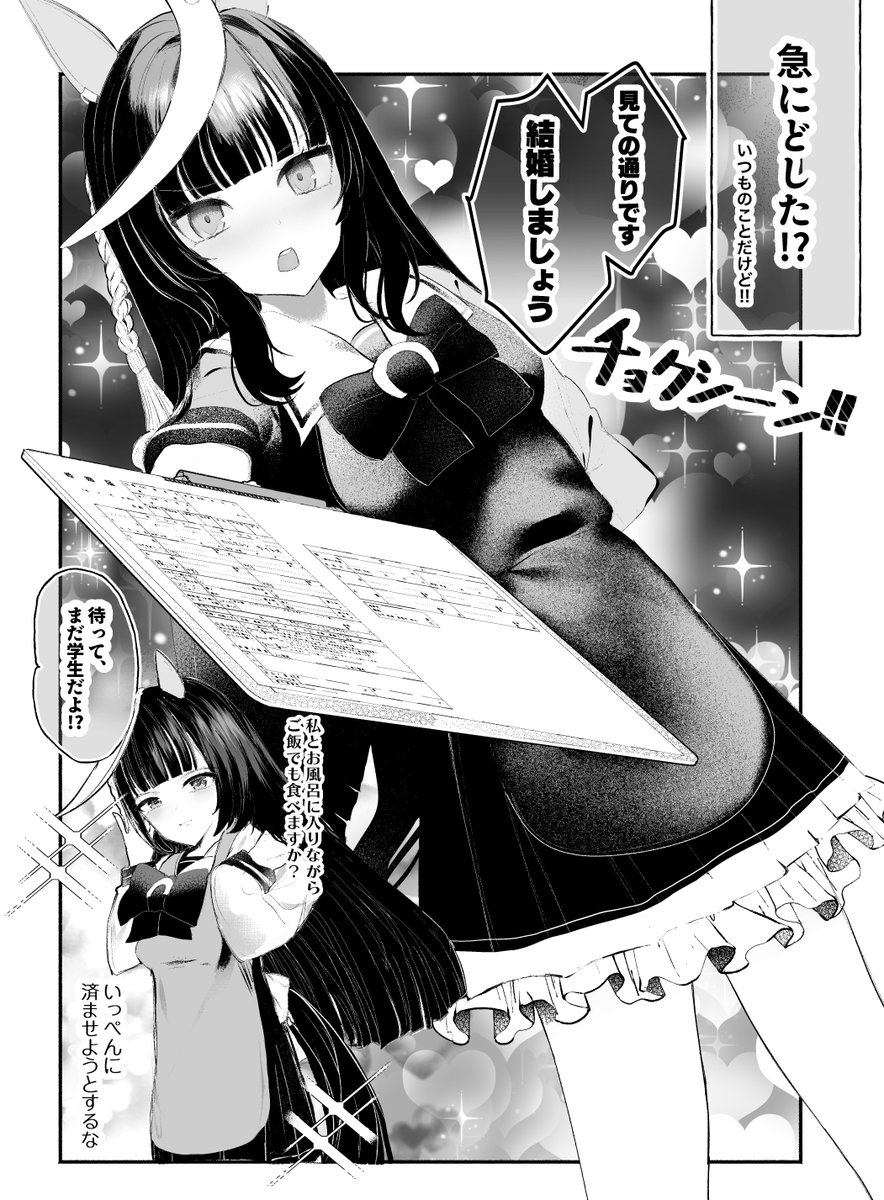 ぽんこつびーた tweet media