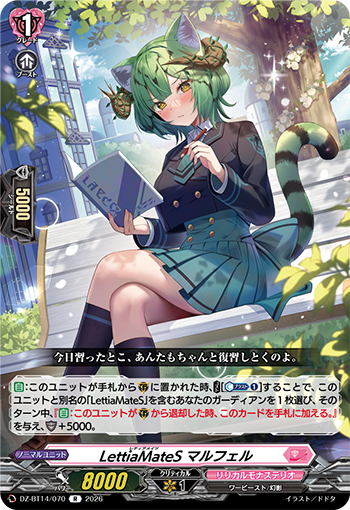 カードファイト!! ヴァンガード公式 tweet media