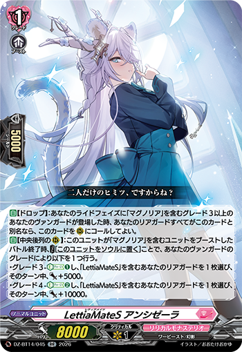 カードファイト!! ヴァンガード公式 tweet media